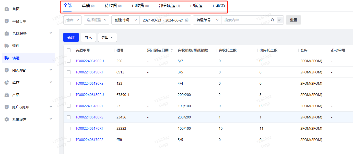 美國海外倉一件代發(fā)平臺(tái)就用環(huán)至美的！