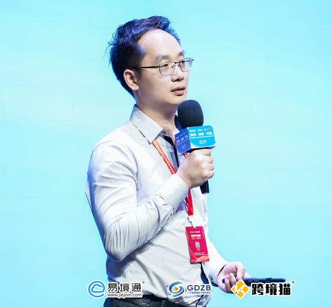 譚總演講