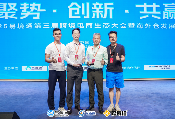 譚總榮獲“海外倉行業(yè)先鋒人物獎(jiǎng)”